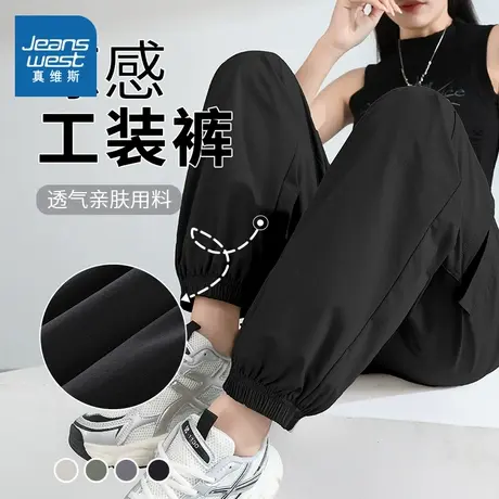 KNV真维斯黑色工装裤女款2025新款春季小个子宽松显瘦休闲束脚裤商品大图