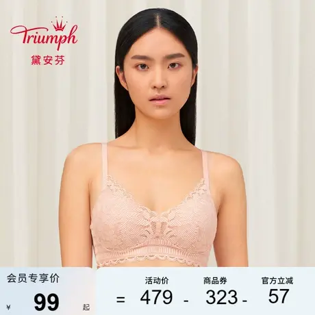 Triumph/黛安芬风格无忧新品蕾丝内衣女薄款无钢圈文胸11-1909商品大图