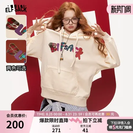 妖精的口袋字母印花连帽休闲卫衣女2024秋季新款小众宽松薄款上衣商品大图