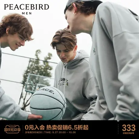 太平鸟男装 连帽卫衣休闲时尚流舒适商品大图