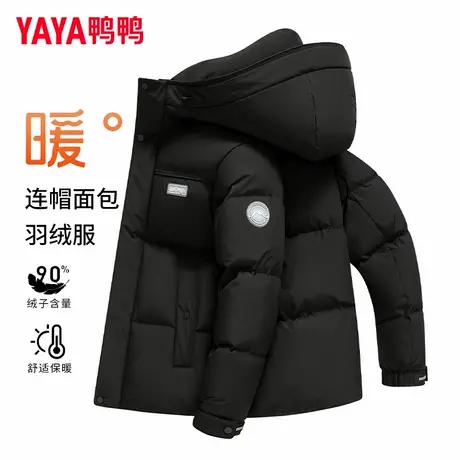 鸭鸭羽绒服男短款冬季新款2025连帽时尚加厚保暖显瘦外套面包服Y图片