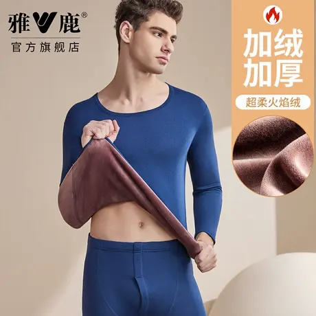 雅鹿男士保暖内衣加绒加厚女秋衣秋裤打底衫防寒棉毛发热冬季套装商品大图