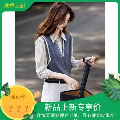 2025年秋季新款女简约减龄针织拼接假两件长袖衬衫含绵羊毛女装图片