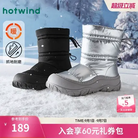 热风女鞋24冬新款女士保暖舒适雪地靴户外厚底短筒靴子棉鞋图片