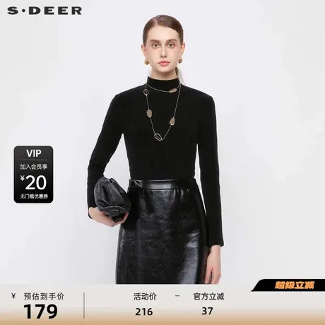 sdeer圣迪奥女装复古半高领修身打底针织衫S24363503商品大图