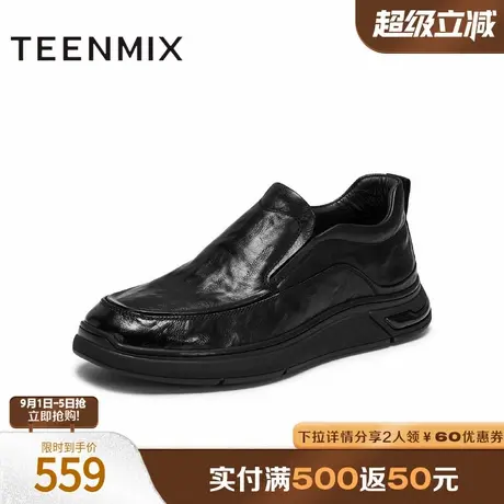 天美意2025冬新款商场同款纯色一脚蹬复古男休闲皮鞋WNA02DM5商品大图