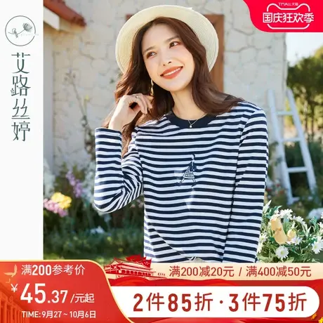 艾路丝婷刺绣条纹长袖T恤女2023春秋新款海魂衫早秋宽松圆领上衣图片