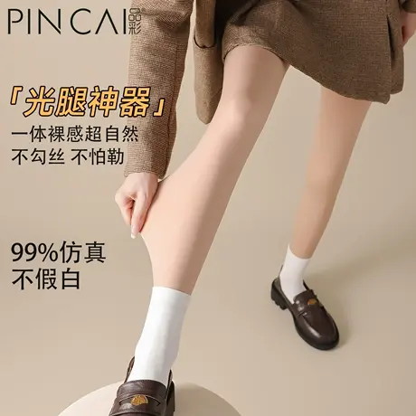 光腿神器女裸感自然春秋季连裤袜薄款丝袜秋冬加绒加厚肉色打底袜商品大图