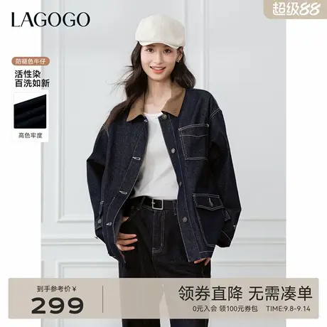 不易褪色LAGOGO巴恩风牛仔外套女拉谷谷2025年秋季新款松弛上衣商品大图