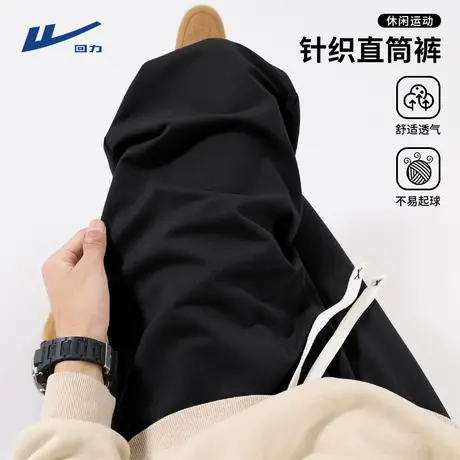 回力重磅卫裤男2025新款春秋季宽松直筒运动裤大码针织休闲裤潮Y商品大图