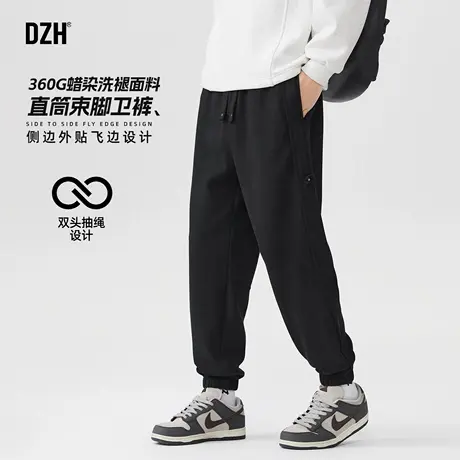 男士重磅束脚卫裤男2025新款秋季裤子宽松百搭休闲裤黑色运动长裤商品大图