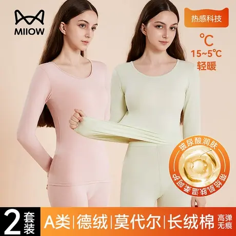 猫人莫代尔保暖内衣套装女士薄款秋衣秋裤修身秋冬季抗菌打底新款商品大图