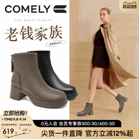 康莉羊皮粗跟时装靴子女2025新款冬季真皮绒里短靴商场同款48636图片