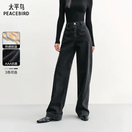 mf太平鸟高腰直筒牛仔裤春季温暖丹宁宽松显瘦阔腿直筒裤子女商品大图