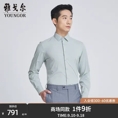 【商场同款】雅戈尔男士长袖衬衫秋季新款官方商务休闲衬衫S3416商品大图