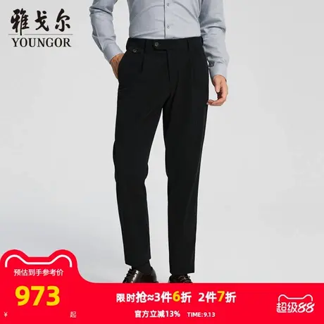 【商场同款】雅戈尔男士长裤秋冬新款官方商务休闲上班穿长裤男商品大图