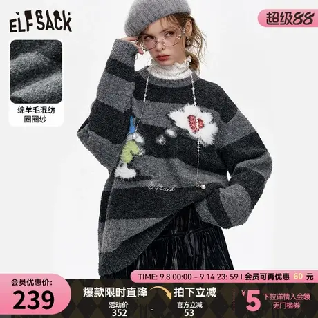 妖精的口袋原创雪人条纹慵懒厚毛衣女2024冬季新款设计感毛织上衣商品大图