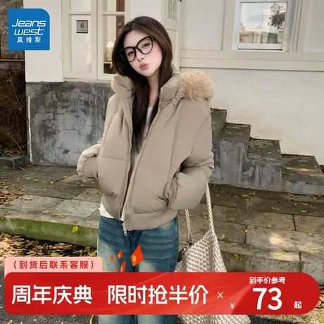 #KY真维斯棉衣服女2025新款冬季修身小个子短款韩版毛领外套开衫商品大图