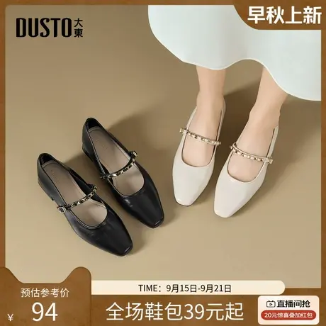 大东玛丽珍鞋女鞋2026春季新款方跟低跟一字扣方头饰扣浅口C0019商品大图
