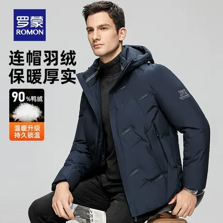 罗蒙时尚短款连帽羽绒服男士2025冬季新款潮流休闲保暖防寒外套男商品大图