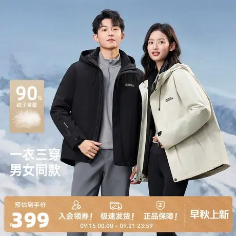 雪中飞2025冬新款男女情侣中性连帽短款羽绒服一衣三穿户外工装商品大图
