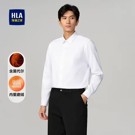 HLA/海澜之家纯色休闲衬衫25秋冬新款内里磨绒含莫代尔保暖长袖男商品大图