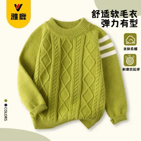 雅鹿童装男童毛衣2024秋冬季新款加厚保暖毛衫儿童套头针织打底衫商品大图