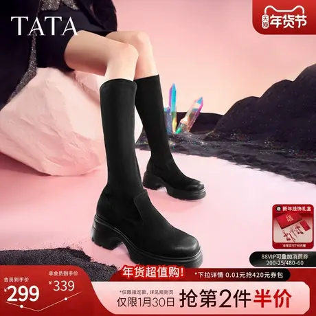 Tata他她厚底弹力长靴女靴子休闲显瘦高筒靴2024冬季新款7DK80DG4图片