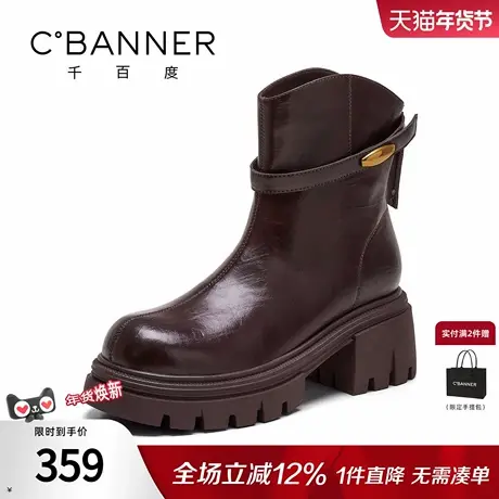 千百度厚底切尔西靴女松糕套脚新款百搭高跟短靴加绒马丁靴子女款商品大图