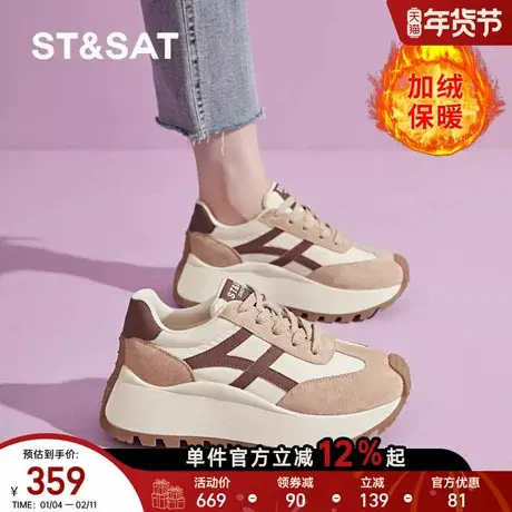 星期六德训鞋女2025冬季新款加绒保暖棉鞋厚底百搭休闲运动阿甘鞋商品大图