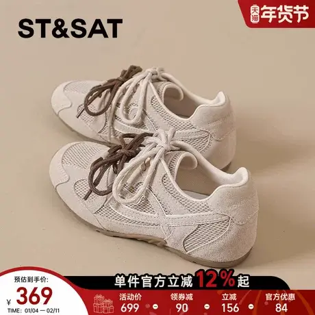 星期六复古德训鞋女2026新款春季百搭网面阿甘鞋平底轻便休闲女鞋商品大图
