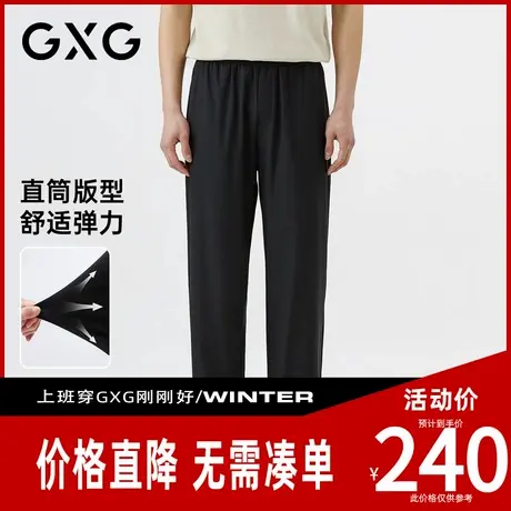 【新品】GXG男装 夏季舒适弹力松紧腰系绳轻薄透气男直筒休闲长裤图片