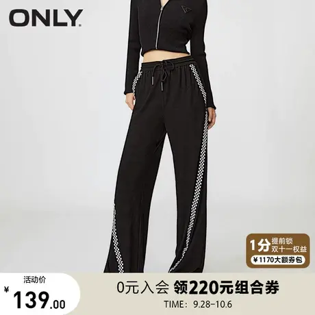 ONLY奥莱秋季新款时尚显瘦撞色直筒长裤休闲裤女商品大图