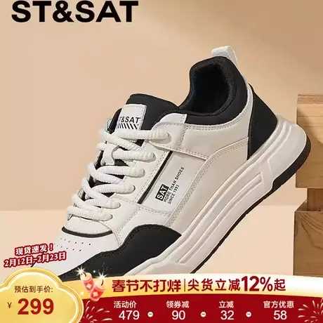 星期六男鞋2025秋冬新款时尚潮流休闲鞋厚底低帮爆款百搭运动板鞋商品大图