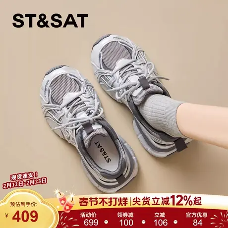 星期六复古老爹鞋女2026新款春季透气网面运动休闲鞋厚底增高女鞋商品大图