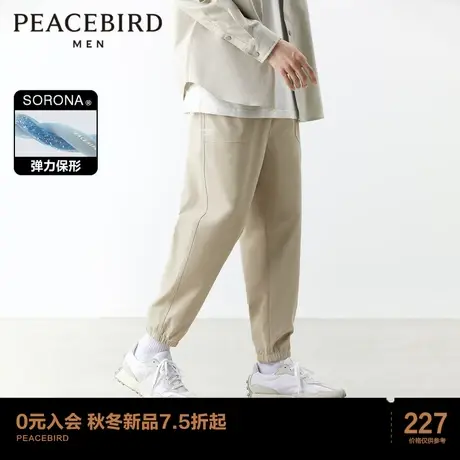 太平鸟男装春季新款索罗那黑科技面料束脚休闲裤男宽松锥形长裤图片
