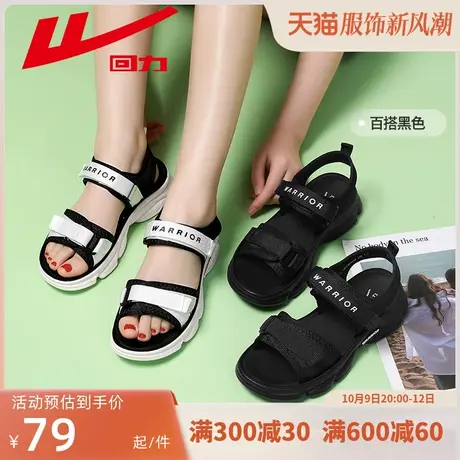 回力女鞋2023夏季魔术贴潮流沙滩运动凉鞋女士外穿女拖鞋百搭凉托商品大图