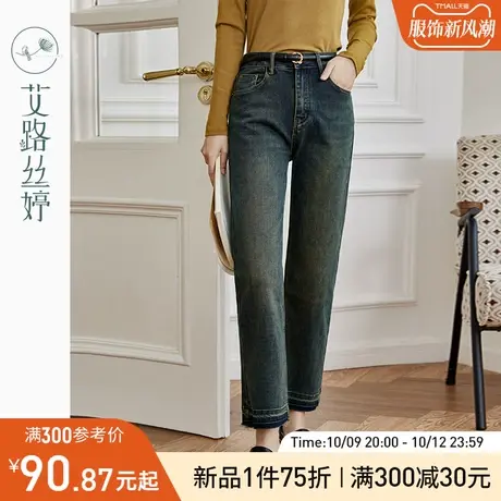 艾路丝婷怀旧牛仔裤女2023秋季新款高腰直筒烟管裤复古蓝显瘦长裤图片