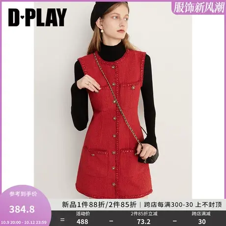 DPLAY2023新法式名媛小香风果酱红编织无袖马甲裙粗花呢连衣裙图片