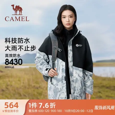 【熊猫】骆驼女装三防冲锋衣女2023冬季新款男女同款户外休闲外套商品大图
