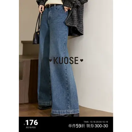 阔色老钱风蓝色阔腿牛仔裤女2023春秋新款复古高腰拖地长裤子商品大图