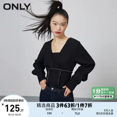 【买4免1】ONLY奥莱夏季通勤百搭个性印花短款长袖雪纺衫女商品大图