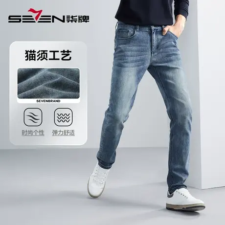 【舒弹】柒牌男装牛仔裤男秋季新款时尚潮流中青年水洗直筒长裤子图片