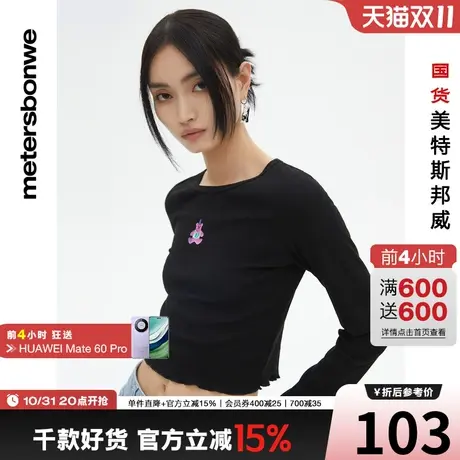 国货美特斯邦威T恤女春夏撞色线迹修身圆领长袖简约高弹套头T恤衫图片