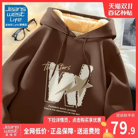 真维斯LIFE羊羔绒连帽卫衣女秋冬加绒韩系oversize慵懒风厚外套C图片