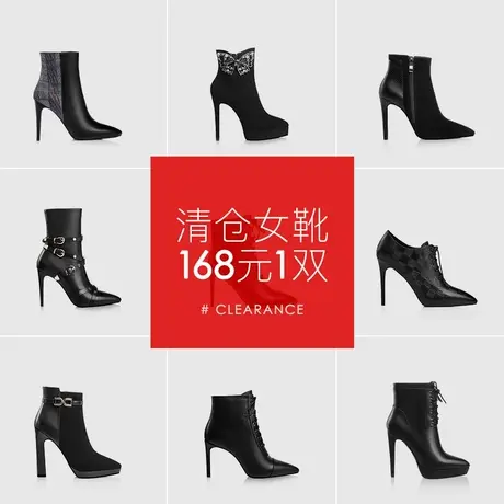 熙漫女靴断码清仓 168元一双 【不参加任何优惠满减不退不换】图片