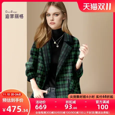 迪菲丽格高端大牌西装领毛呢外套女2023新款冬季复古格纹呢子大衣图片