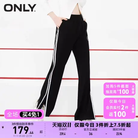 【上新】ONLY奥莱宽松显瘦胶印设计开叉长款休闲裤女商品大图