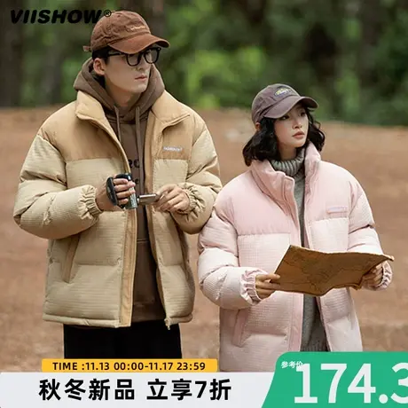 VIISHOW玉米格羽绒棉服男士冬季加厚潮牌棉袄外套情侣棉衣面包服商品大图