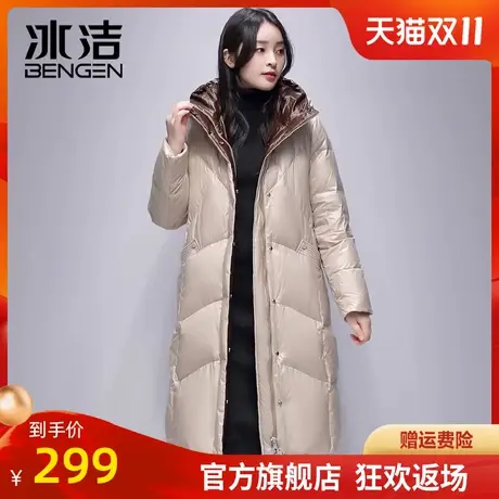 冰洁羽绒服女长款过膝连帽2023秋冬新款韩版时尚外套潮加厚特厚HN图片
